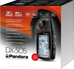 Pandora DX50S